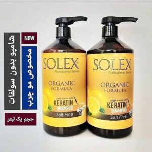 شامپو کراتین سولکس مخصوص مو های چرب عصاره لیمو keratln solex (1)-min